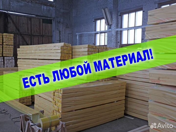 Брус для стен