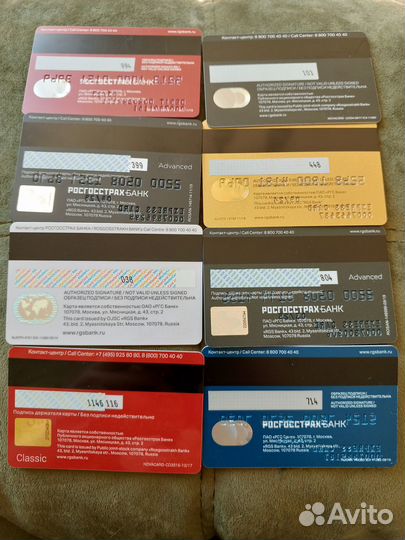 Пластиковые карточки для коллекционирования