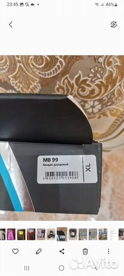 Бандаж Новый размер XL