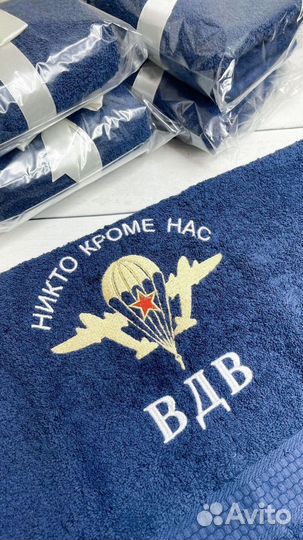 Полотенце с вышивкой вдв