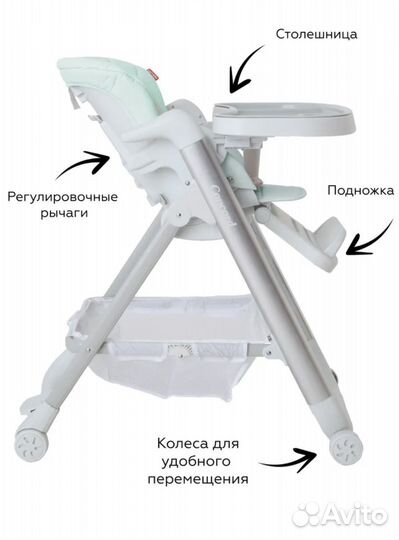 Стульчик для кормления carello concord