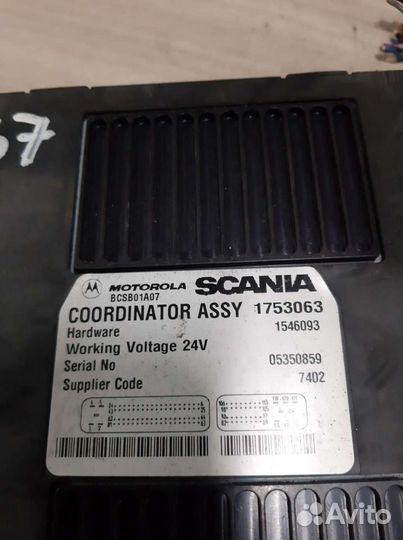 Координатор Scania 5 серия