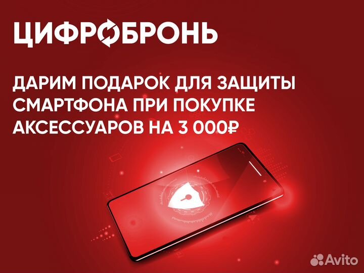 Xiaomi Redmi Note 7, 6/64 ГБ