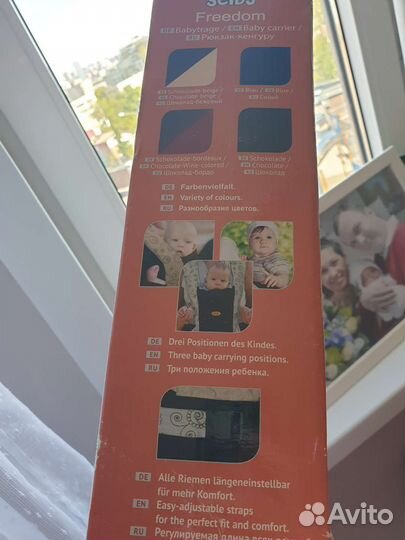 Рюкзак кенгуру