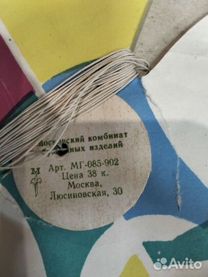 Гирлянды бумажные СССР