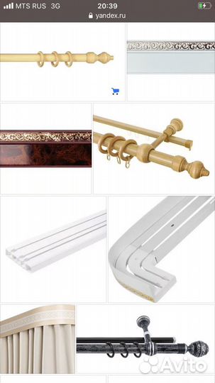 Карниз