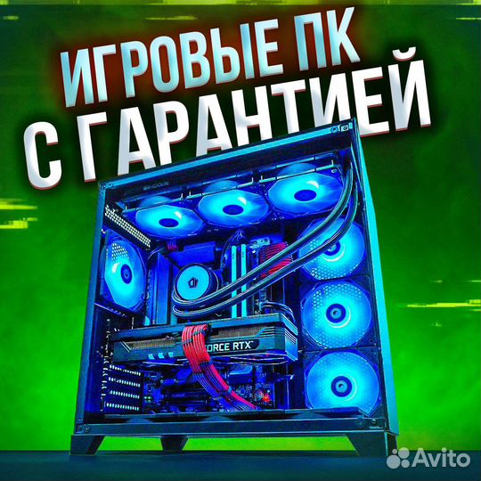 Игровой пк / игровой компьютер / PC / Сборка под з