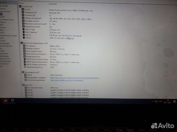 Процессор для ноутбука Intel core i3 330m