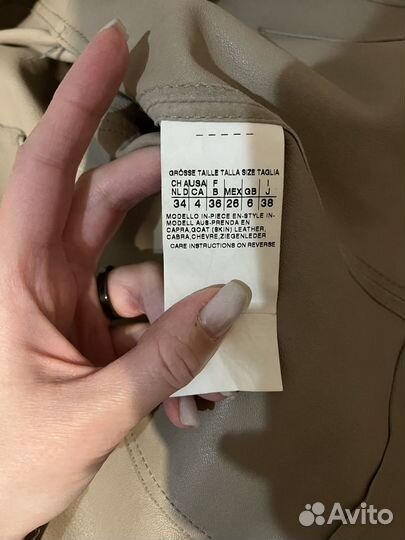 Куртка замшевая Max Mara