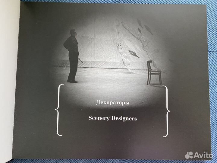 Книга Большое мастерство в фотографиях