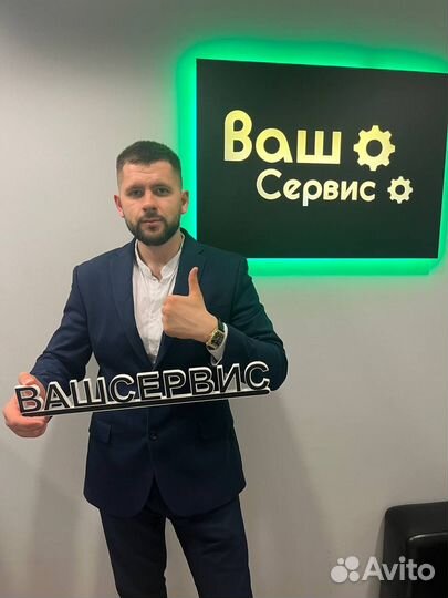 Помогу открыть бизнес на продаже техники Apple