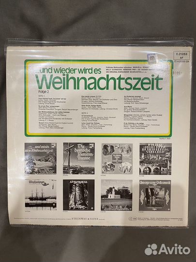 Сборник новогодних песен виниловая пластинка