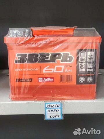 Аккумулятор Зверь 60Ah с гарантией