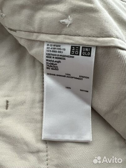 Шорты мужские