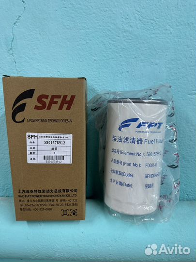 Комплект оригинальных фильтров hongyan