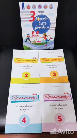 Детские книги/сказки, энциклопедии, книги о котах