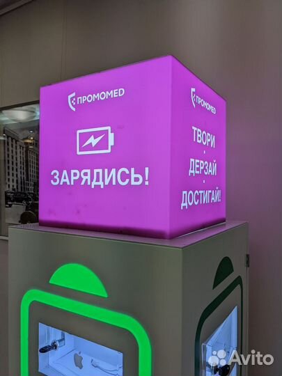 Зарядные станции для телефонов на мероприятие