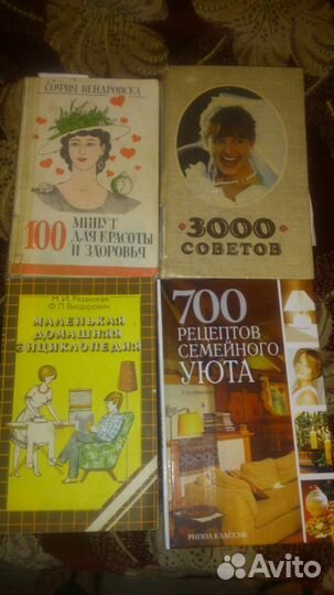 Книги в ассортименте