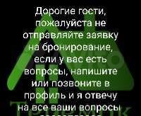 2-к. квартира, 63 м², 17/17 эт.