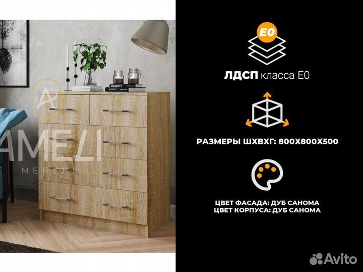 Комод в стиле икеа