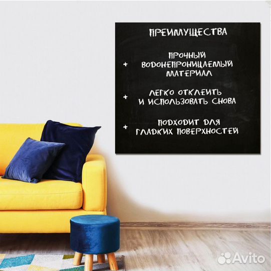 Доска меловая самоклеющаяся гибкая в рулоне