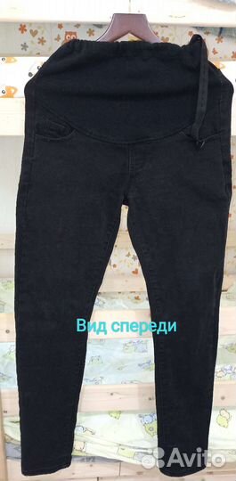 Одежда для беременных