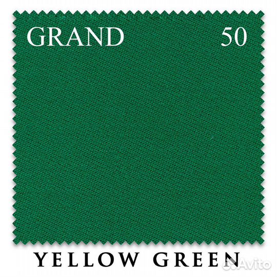 Сукно grand 50 Yellow Green