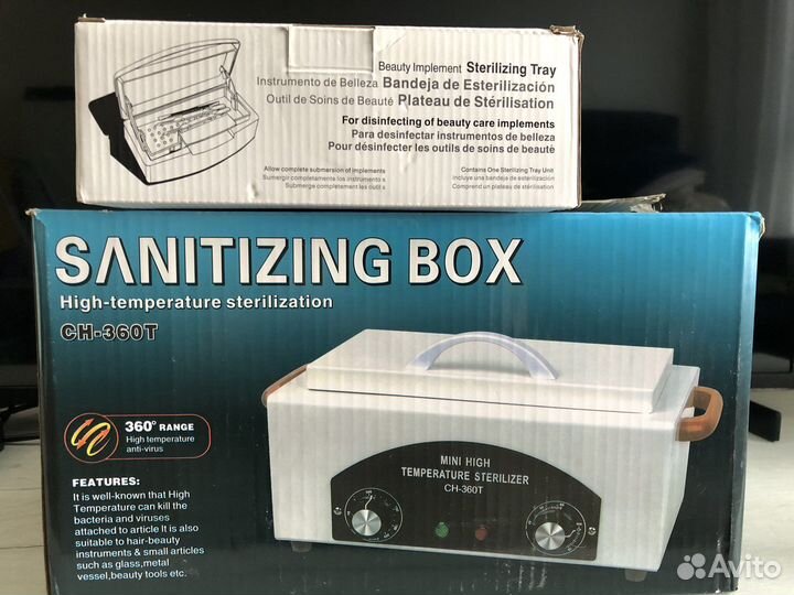 Продам набор материалов для бровиста