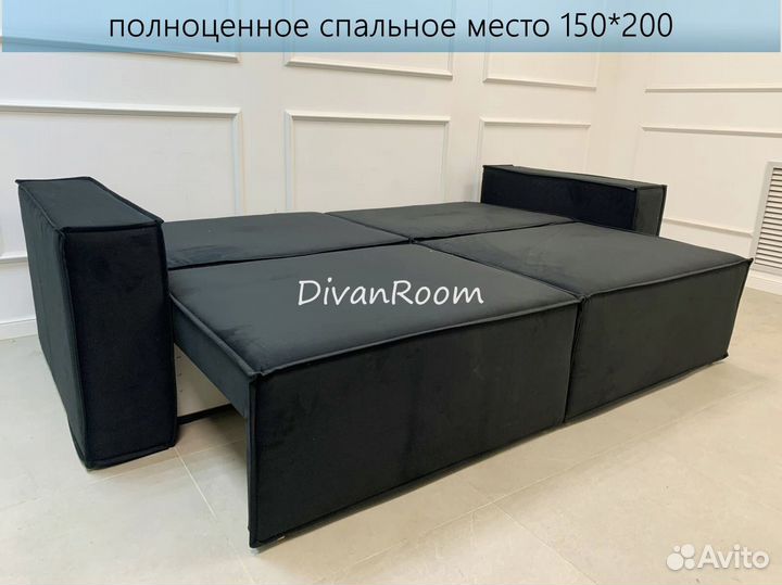 Диван новый