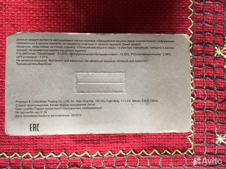 Волга М21, Милиция (новая)