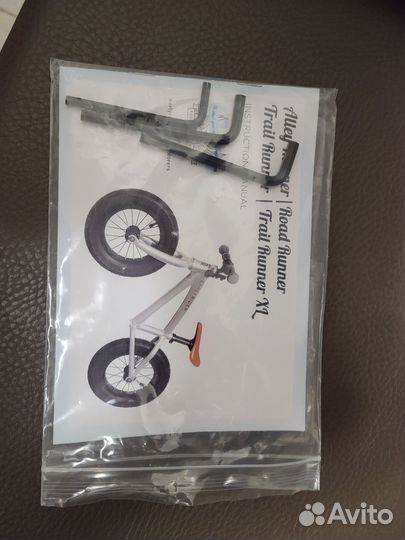 Беговет Early Rider