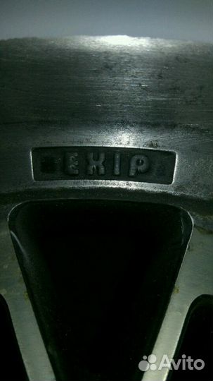 Диск exip