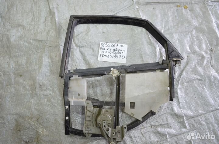 Рамка двери задней левой в сборе Audi A4 B5