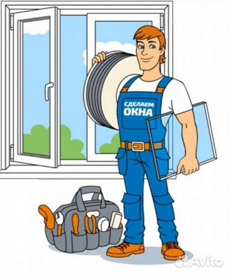 Мастер пвх конструкций.Изготовка сеток и констр