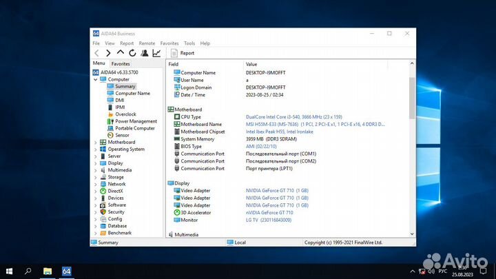 Комплект 1156