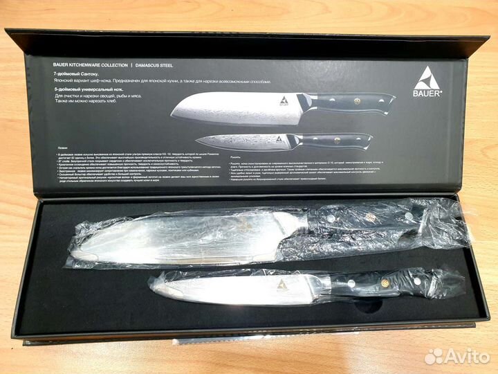 Кухонные ножи Bayer дамасская сталь