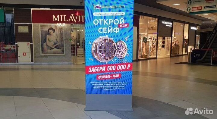 Светодиодный led экран