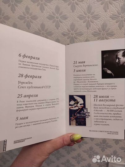 Диск с книгой