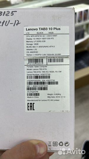 Lenovo tab 3 10 plus x70L (sim/4G/LTE) оптом