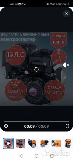 Двигатель lifan 15 л с