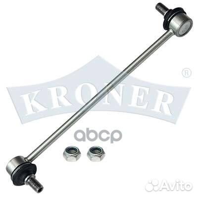 Стойка стабилизатора ford focus /C-MAX 05/03