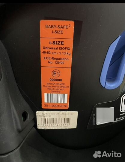 Детское автокресло от 0