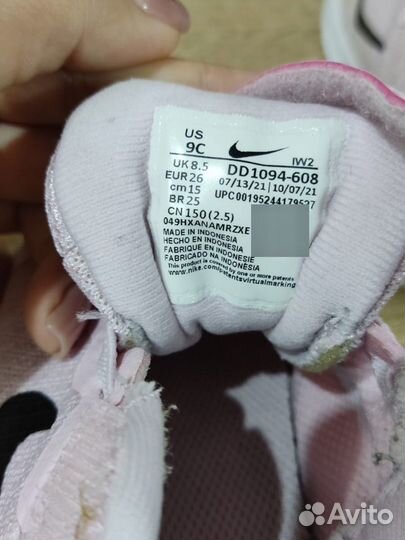 Кроссовки Nike