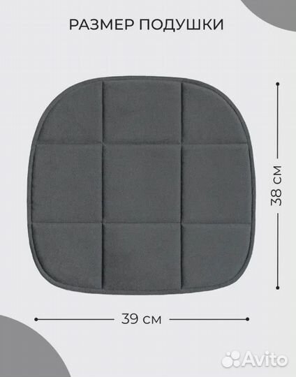 Сhiedocover Подушки на стулья 4 шт