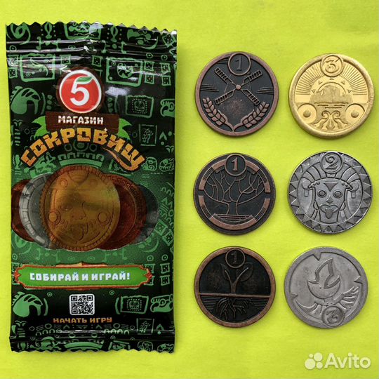 Остров сокровищ пятерочка игра (цена за всё)