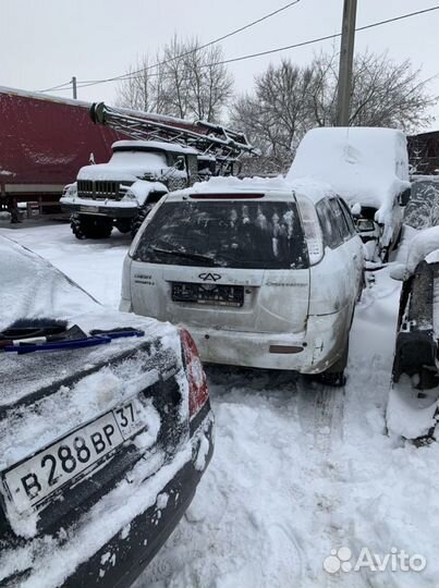 Задняя балка Chery b14 CrossEastar