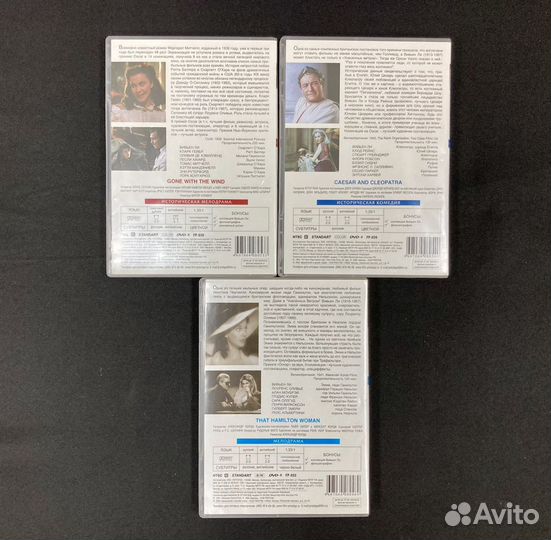 Вивьен Ли на DVD