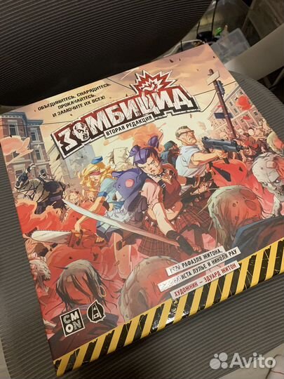 Настольная игра зомбицид