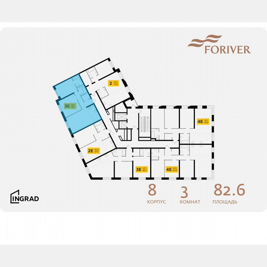 2-к. квартира, 82,6 м², 14/16 эт.