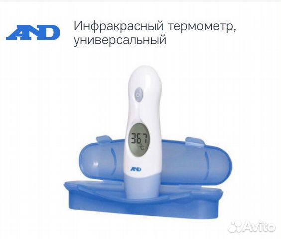 Термометр универсальный